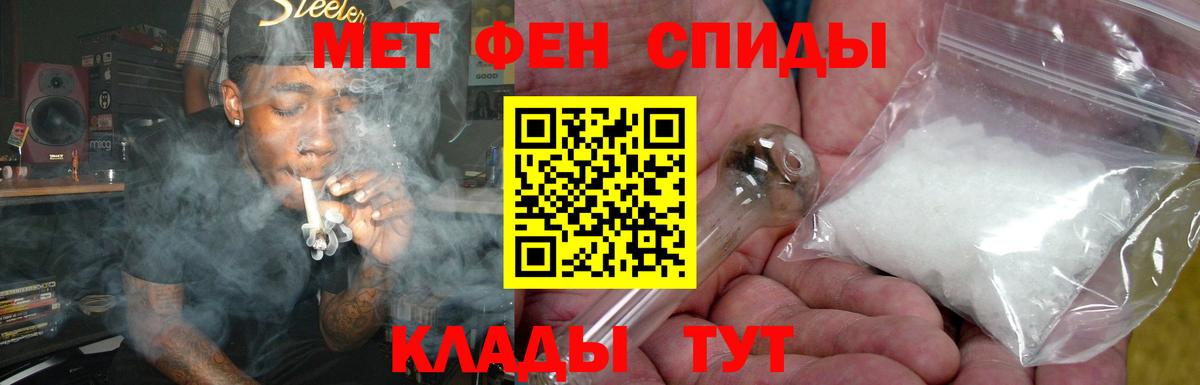 АМФЕТАМИН 97%  Вход с VPN  АМФЕТАМИН  Лянтор 
