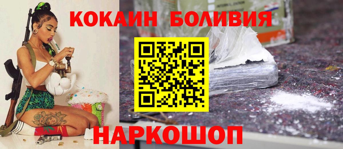 COCAIN VHQ Лянтор
