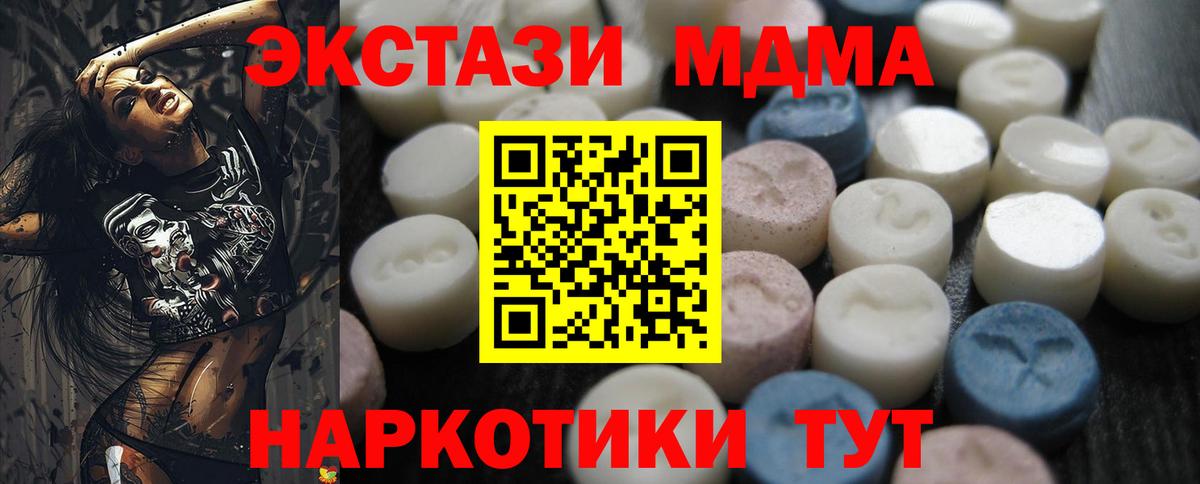 Ecstasy Cube Лянтор