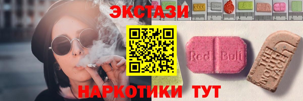 Экстази  shop наркотические препараты  Экстази VHQ  Вход с VPN  omg tor  Лянтор  ЭКСТАЗИ бентли 