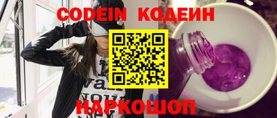 кристаллы Жуковский