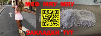кристаллы Жуковский
