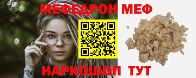 кристаллы Жуковский