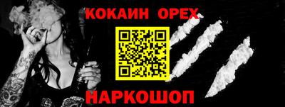 гашик Заводоуковск