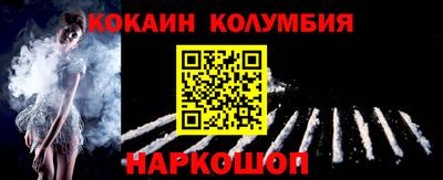 кристаллы Жуковский