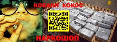 кристаллы Жуковский