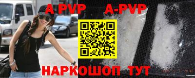 apvp Заволжье