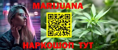 гашик Заводоуковск