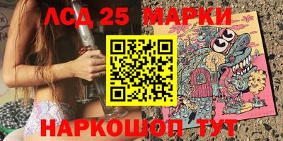 гашик Заводоуковск