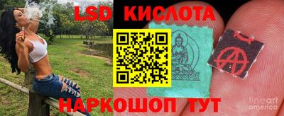 кристаллы Жуковский