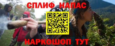 кристаллы Жуковский