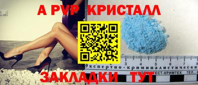 гашик Заводоуковск