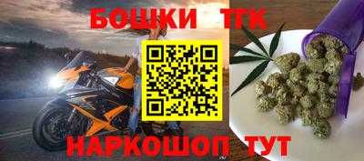 кристаллы Жуковский