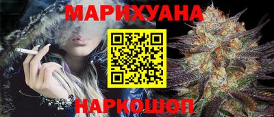 гашик Заводоуковск