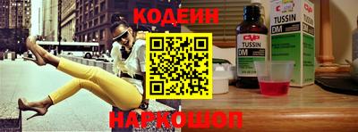 гашик Заводоуковск