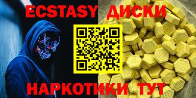 гашик Заводоуковск
