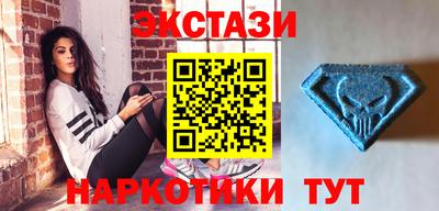 кристаллы Жуковский