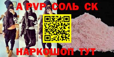 кристаллы Жуковский