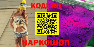 гашик Заводоуковск