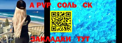 гашик Заводоуковск