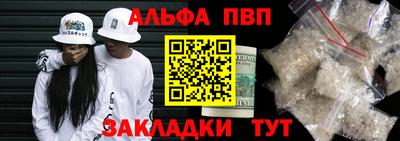 кристаллы Жуковский