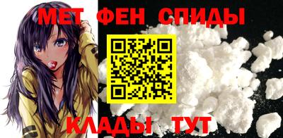 кристаллы Жуковский