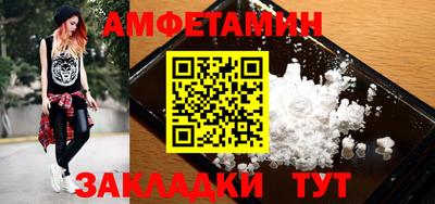 кристаллы Жуковский