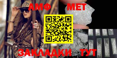 кристаллы Жуковский