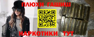 гашик Заводоуковск