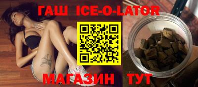 кристаллы Жуковский