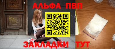 apvp Заволжье