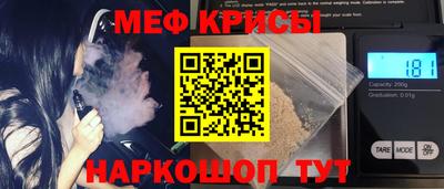 кристаллы Жуковский