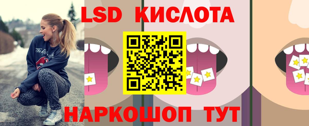 ЛСД экстази ecstasy Лянтор