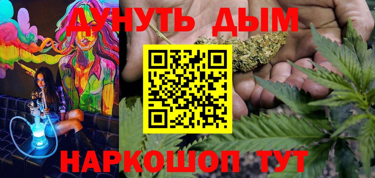 Марихуана ГИДРОПОН  Каннабис Ganja  Вход с VPN  Лянтор  Канабис Amnesia  Конопля марихуана 